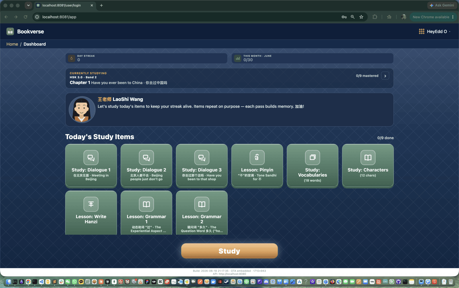 Bookverse on desktop