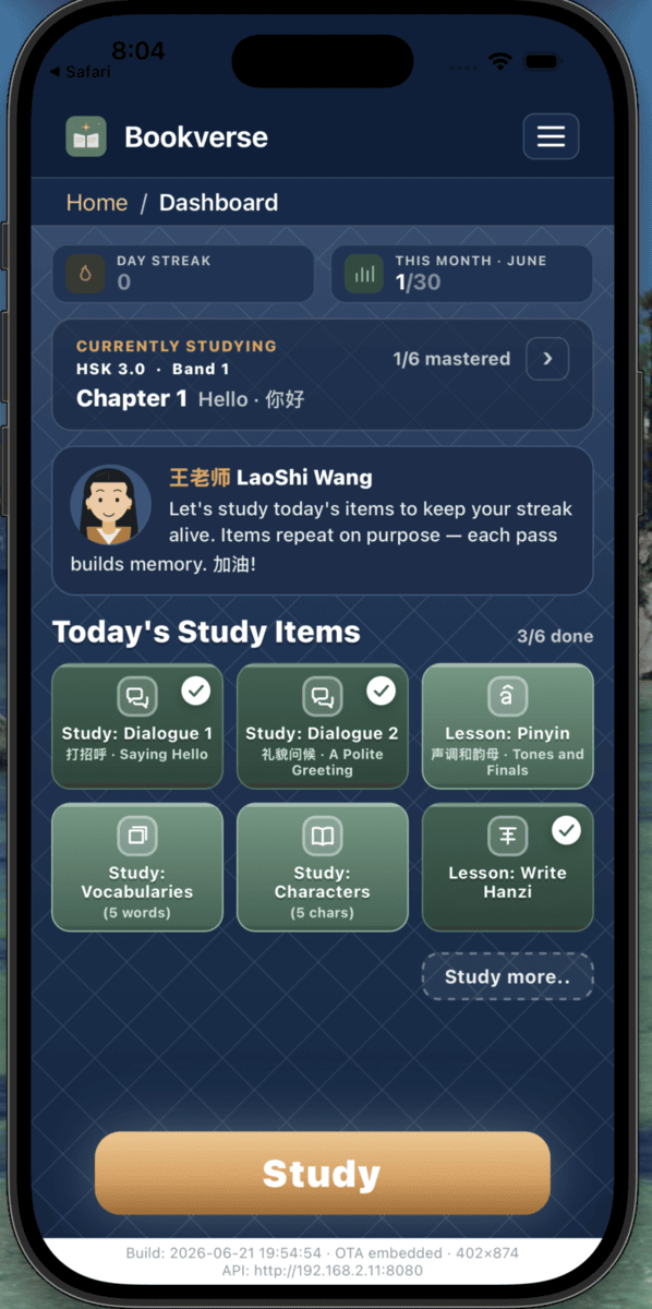 Bookverse on mobile